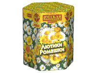 Лютики-Ромашки Фейерверк купить в Калязине | kalyazin.salutsklad.ru