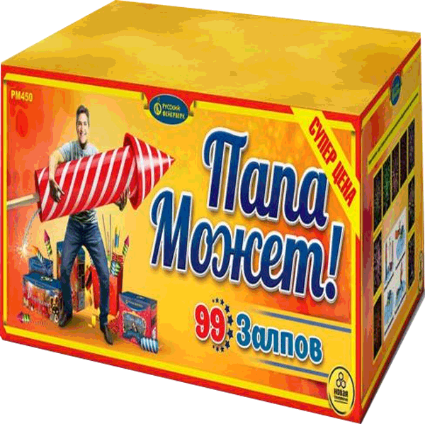 Фейерверки со скидкой 25%  Калязин | kalyazin.salutsklad.ru