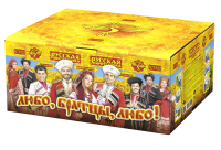 Любо, братцы, любо! Салют купить в Калязине | kalyazin.salutsklad.ru