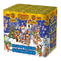 Новогодние фантазии New Салют купить в Калязине | kalyazin.salutsklad.ru