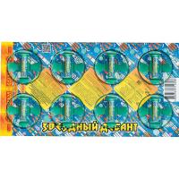 Звездный десант Летающие фейерверки купить в Калязине | kalyazin.salutsklad.ru