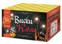 Виски-кола Фейерверк купить в Калязине | kalyazin.salutsklad.ru