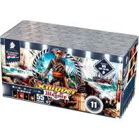 Шкипер Салют купить в Калязине | kalyazin.salutsklad.ru