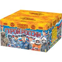 Герой России Фейерверк купить в Калязине | kalyazin.salutsklad.ru