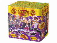 Гуляй, пока молодой Салют купить в Калязине | kalyazin.salutsklad.ru