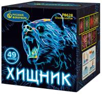 Хищник Салют купить в Калязине | kalyazin.salutsklad.ru