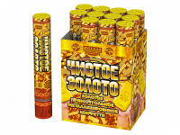 Чистое Золото 30 Пневматическая хлопушка купить в Калязине | kalyazin.salutsklad.ru