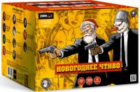 Новогоднее чтиво Фейерверк купить в Калязине | kalyazin.salutsklad.ru