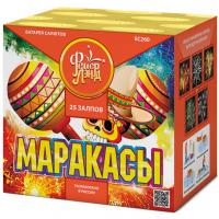 Маракасы Фейерверк купить в Калязине | kalyazin.salutsklad.ru