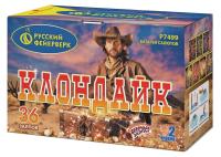 Клондайк Салют купить в Калязине | kalyazin.salutsklad.ru