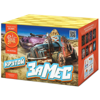 Крутой замес Салют купить в Калязине | kalyazin.salutsklad.ru