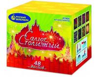 Салют Столичный Фейерверк купить в Калязине | kalyazin.salutsklad.ru