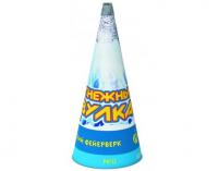 Снежный вулкан Пиротехнический фонтан купить в Калязине | kalyazin.salutsklad.ru