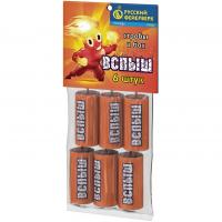 Вспыш Петарды купить в Калязине | kalyazin.salutsklad.ru