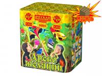 Древо Желаний Батарея салютов купить в Калязине | kalyazin.salutsklad.ru