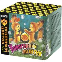 Новогодний позитив Салют купить в Калязине | kalyazin.salutsklad.ru