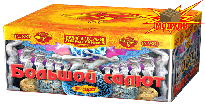 Новая коллекция «Русской пиротехники» уже в продаже Калязин 