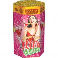 Космополитен Фонтан салют купить в Калязине | kalyazin.salutsklad.ru