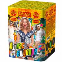 А у нас во дворе… Салют купить в Калязине | kalyazin.salutsklad.ru