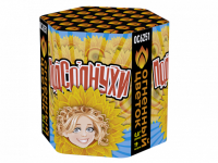 Подсолнухи Салют купить в Калязине | kalyazin.salutsklad.ru