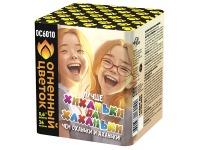 Хиханьки да Хахоньки Батарея салютов купить в Калязине | kalyazin.salutsklad.ru