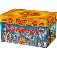 Куршавель Салют купить в Калязине | kalyazin.salutsklad.ru