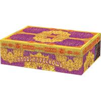 Налог на роскошь Батарея салютов купить в Калязине | kalyazin.salutsklad.ru