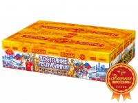 Достояние республики Комбинированный Фейерверк купить в Калязине | kalyazin.salutsklad.ru
