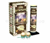 Три богатыря Фестивальные шары купить в Калязине | kalyazin.salutsklad.ru