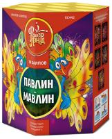 Павлин-мавлин Батарея салютов купить в Калязине | kalyazin.salutsklad.ru