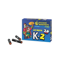 К-2 Петарды купить в Калязине | kalyazin.salutsklad.ru