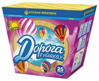 Дорога в облаках дневной фейерверк купить в Калязине | kalyazin.salutsklad.ru