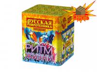 Ритм жизни Салют купить в Калязине | kalyazin.salutsklad.ru