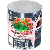 Тюльпаны Батарея салютов купить в Калязине | kalyazin.salutsklad.ru