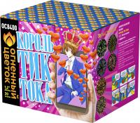 Король Тик-Тока Батарея салютов купить в Калязине | kalyazin.salutsklad.ru