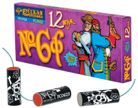 Петарды Команда корсара Моргана 6ф Петарды купить в Калязине | kalyazin.salutsklad.ru