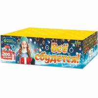 Все сбудется Фейерверк купить в Калязине | kalyazin.salutsklad.ru