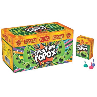 Гремучий горох (цветной, крашенный) Петарды купить в Калязине | kalyazin.salutsklad.ru