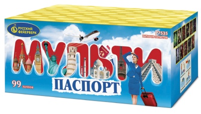 Мультипаспорт Салют купить в Калязине | kalyazin.salutsklad.ru