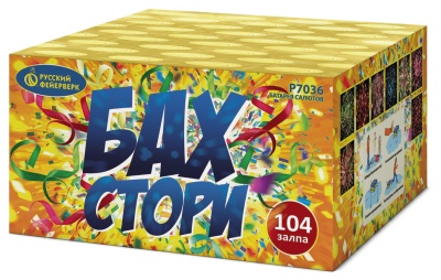 Бах-Стори Салют купить в Калязине | kalyazin.salutsklad.ru