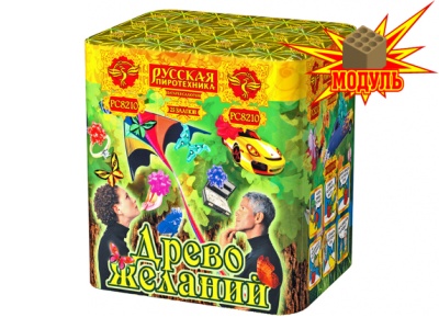 Древо Желаний Батарея салютов купить в Калязине | kalyazin.salutsklad.ru