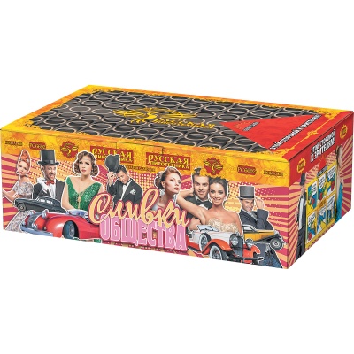 Сливки общества Батарея салютов купить в Калязине | kalyazin.salutsklad.ru