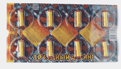 Звездный десант Летающие фейерверки купить в Калязине | kalyazin.salutsklad.ru