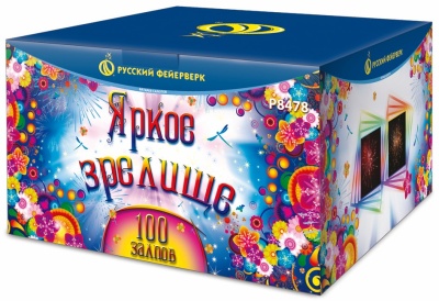 Яркое зрелище Салют купить в Калязине | kalyazin.salutsklad.ru