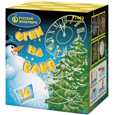 Огни на елке Салют купить в Калязине | kalyazin.salutsklad.ru