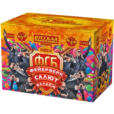 ФСБ: Фейерверк-Салют-Балдеж Фейерверк купить в Калязине | kalyazin.salutsklad.ru