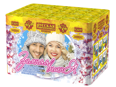 Зимняя вишня Салют купить в Калязине | kalyazin.salutsklad.ru