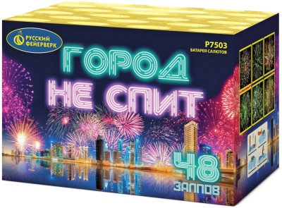 Город не спит Салют купить в Калязине | kalyazin.salutsklad.ru