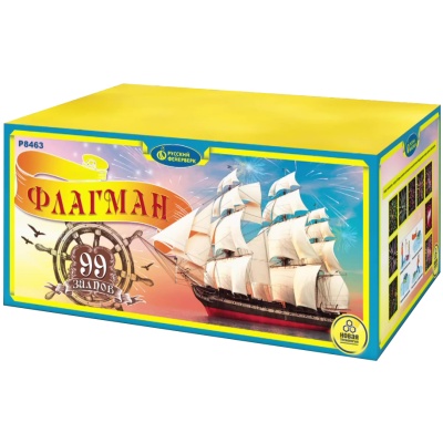 Флагман Батарея салютов купить в Калязине | kalyazin.salutsklad.ru