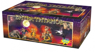 Битва титанов Салют купить в Калязине | kalyazin.salutsklad.ru